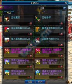 dnf活动最新爆料10.18,福利盛宴即将开启！  第3张